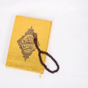 Holy Book Quran